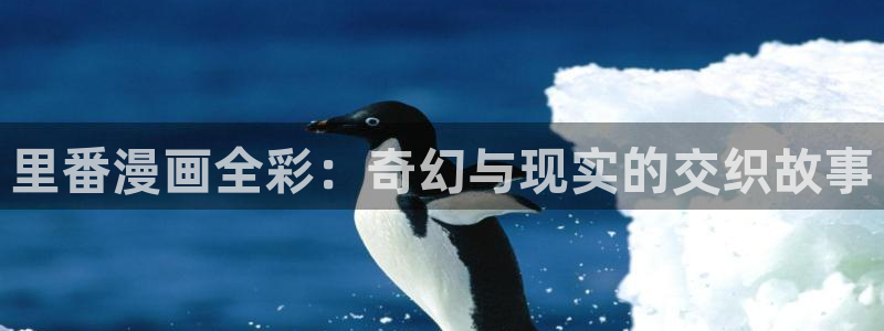 歪歪漫画排行榜