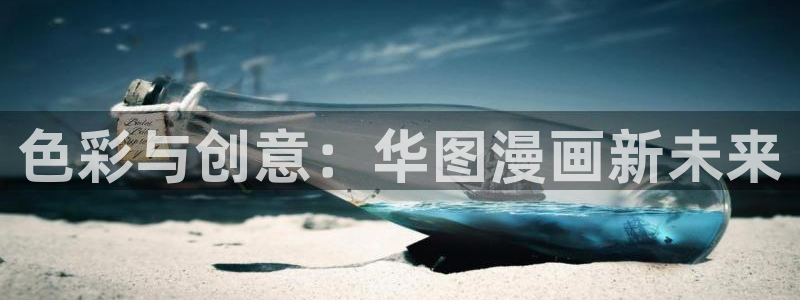 歪歪漫画ssssss首页网