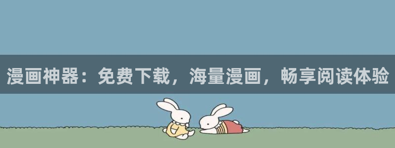 韩国漫画歪歪漫画无遮挡在线看
