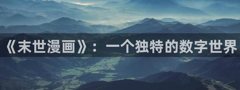 歪歪漫画羞羞漫画首页