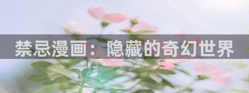 韩漫免费漫画歪歪漫画