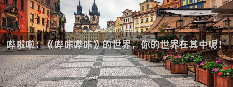 歪歪漫画入口免费观看