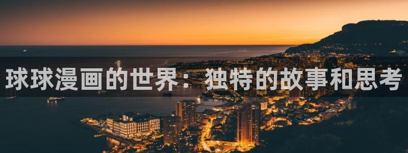 歪歪漫画官网免费看