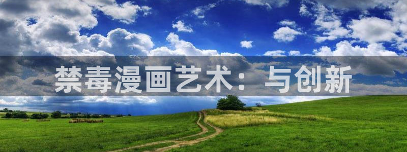 歪歪漫画免费下载