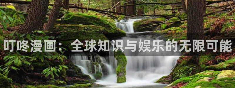 嘉定都市网歪歪漫画