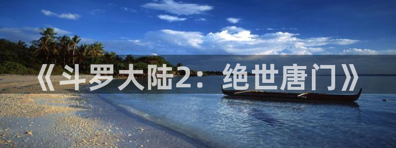 歪歪漫画首页免费观看羞